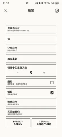 ��Ӧѵ��v1.3.8 �ٷ�����