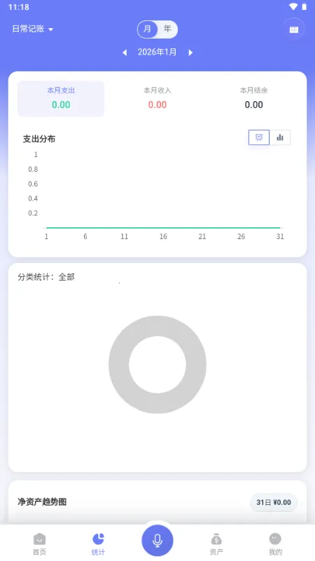 ��������2026�ٷ�����v1.0.8 �ֻ���