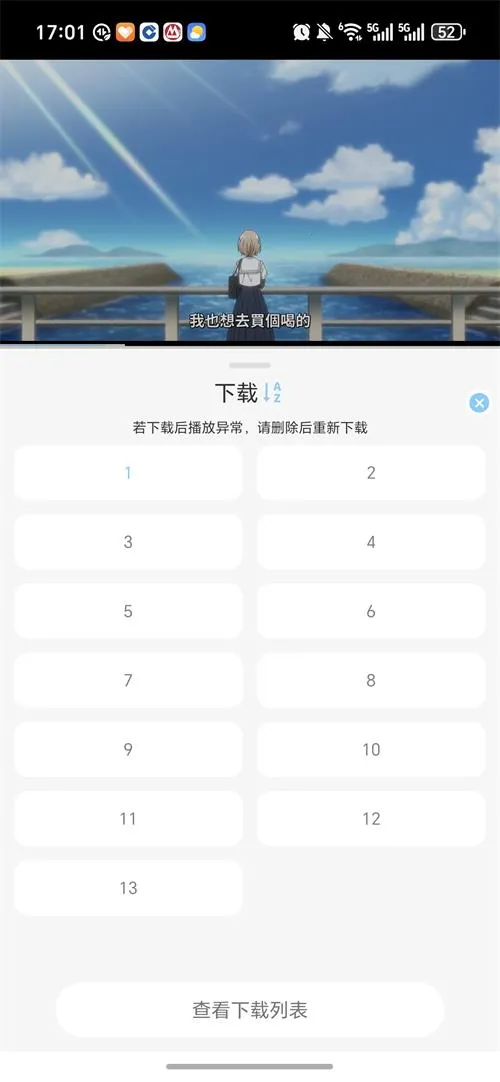 ͹��Ԫ����v1.6.0.2 �ֻ���