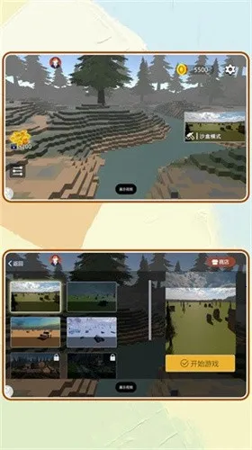 ���п�����v2.0.7 �ֻ���