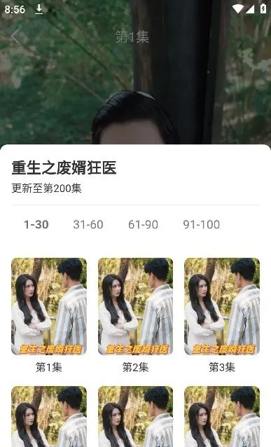 ������Ƶ��׿���ֻ���v1.0.2 ��׿��