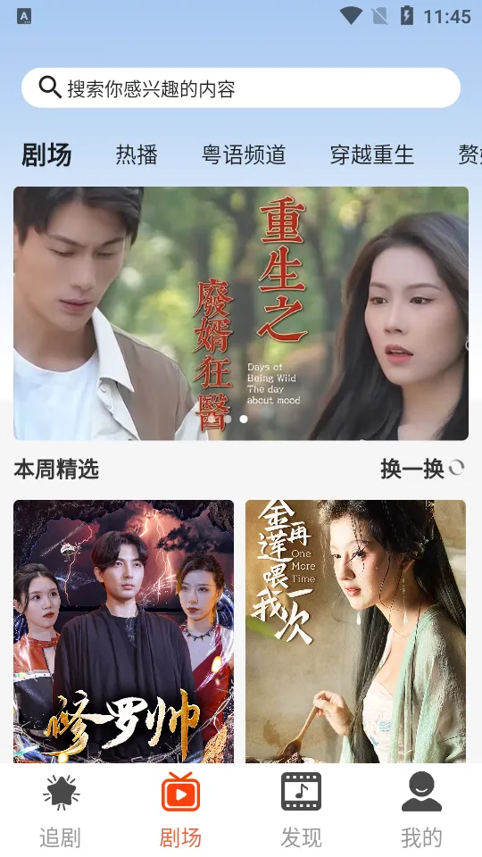 ������Ƶ��׿���ֻ���v1.0.2 ��׿��