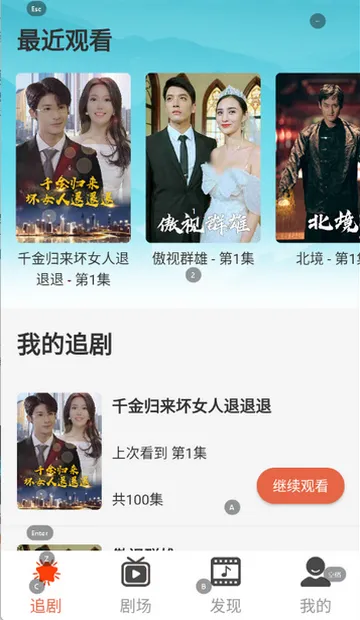 ������Ƶ��׿���ֻ���v1.0.2 ��׿��