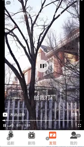 ������Ƶ��׿���ֻ���