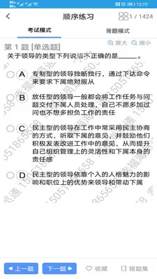 �Ҹ���Աͨv1.1.65 ��Ѱ�