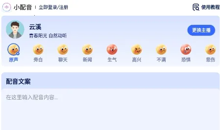 С����2026�ٷ����°汾