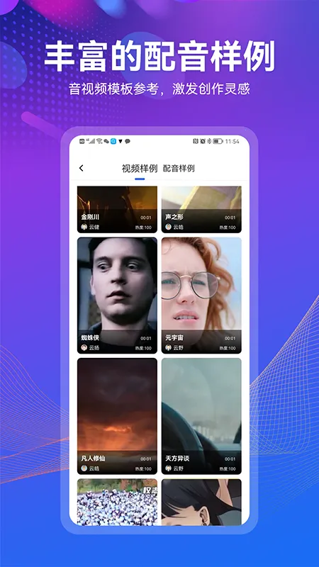 С����2026�ٷ����°汾v1.5.1 ��׿��