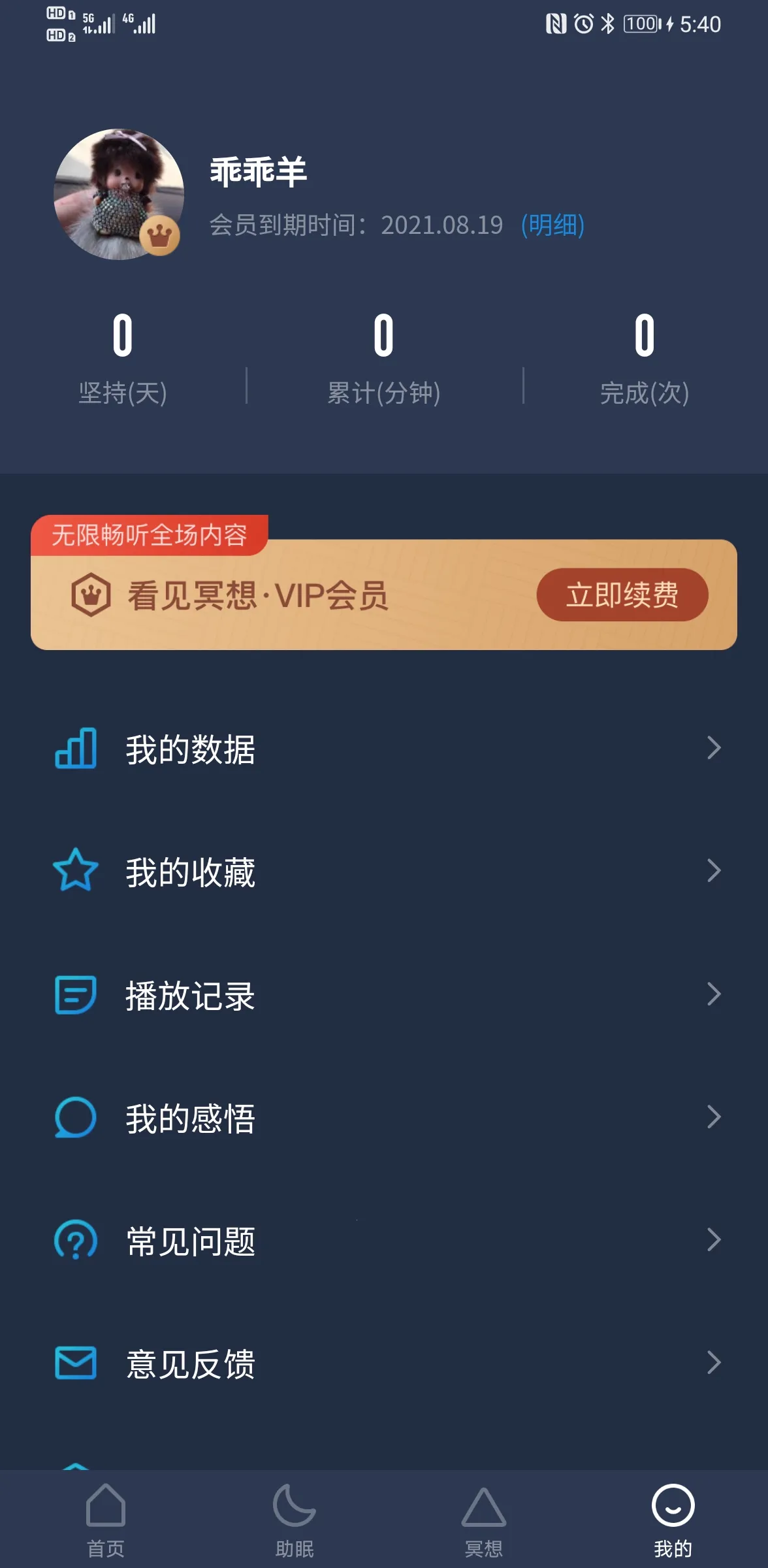 ����ڤ��v1.2.0 ��׿��