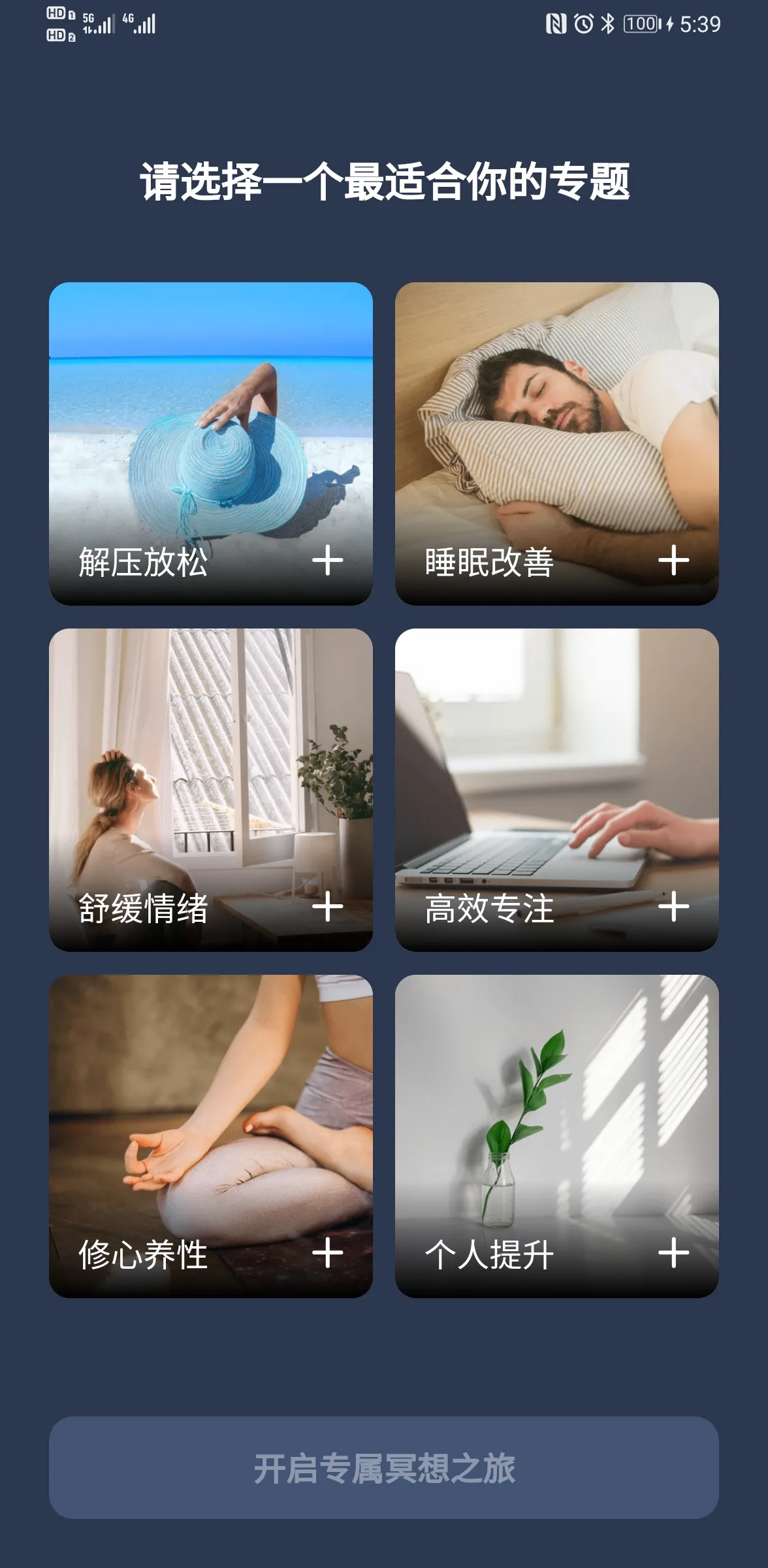 ����ڤ��v1.2.0 ��׿��