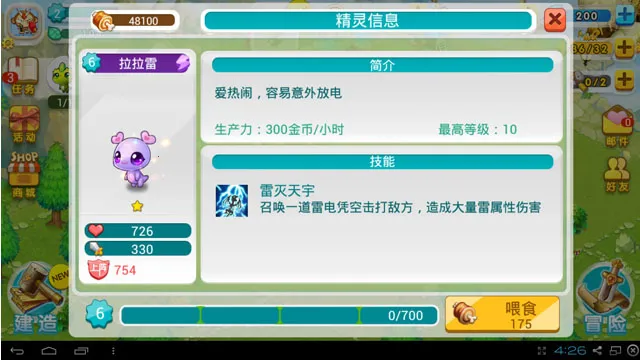 ȫ����v1.16.0 ��Ѱ�