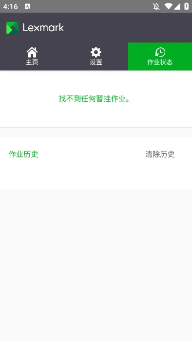 ���˴�ӡ��v2.12.1.13 ��׿��