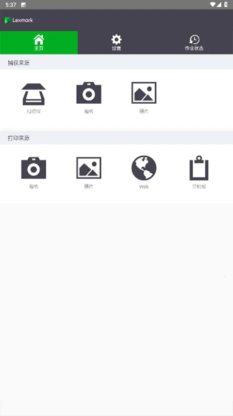 ���˴�ӡ��v2.12.1.13 ��׿��