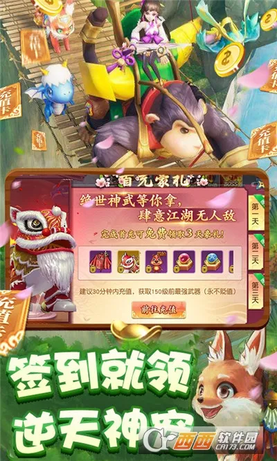 ��ս����2v1.0.0 ��Ѱ�