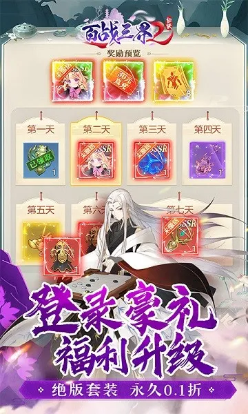 ��ս����2v1.0.0 ��Ѱ�