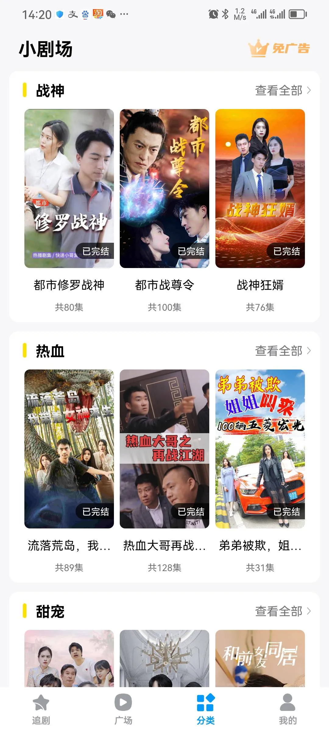 ���Ǿ糡2026����v1.0 �ֻ���