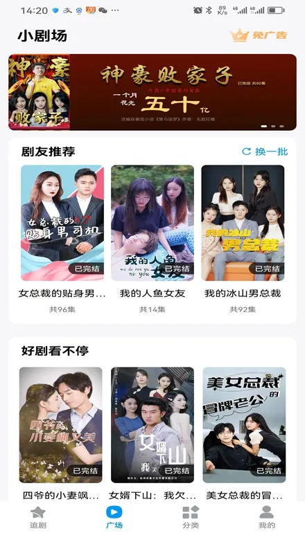 ���Ǿ糡2026����v1.0 �ֻ���