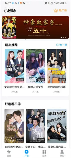 ���Ǿ糡2026����v1.0 �ֻ���