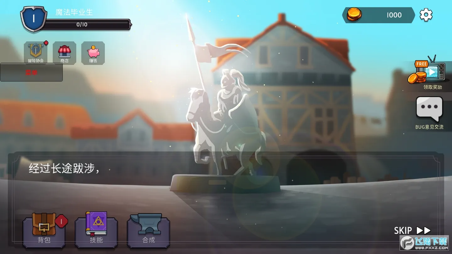 ħ���ٻ���ð��2026���ذ�װv1.1.7 ��Ѱ�