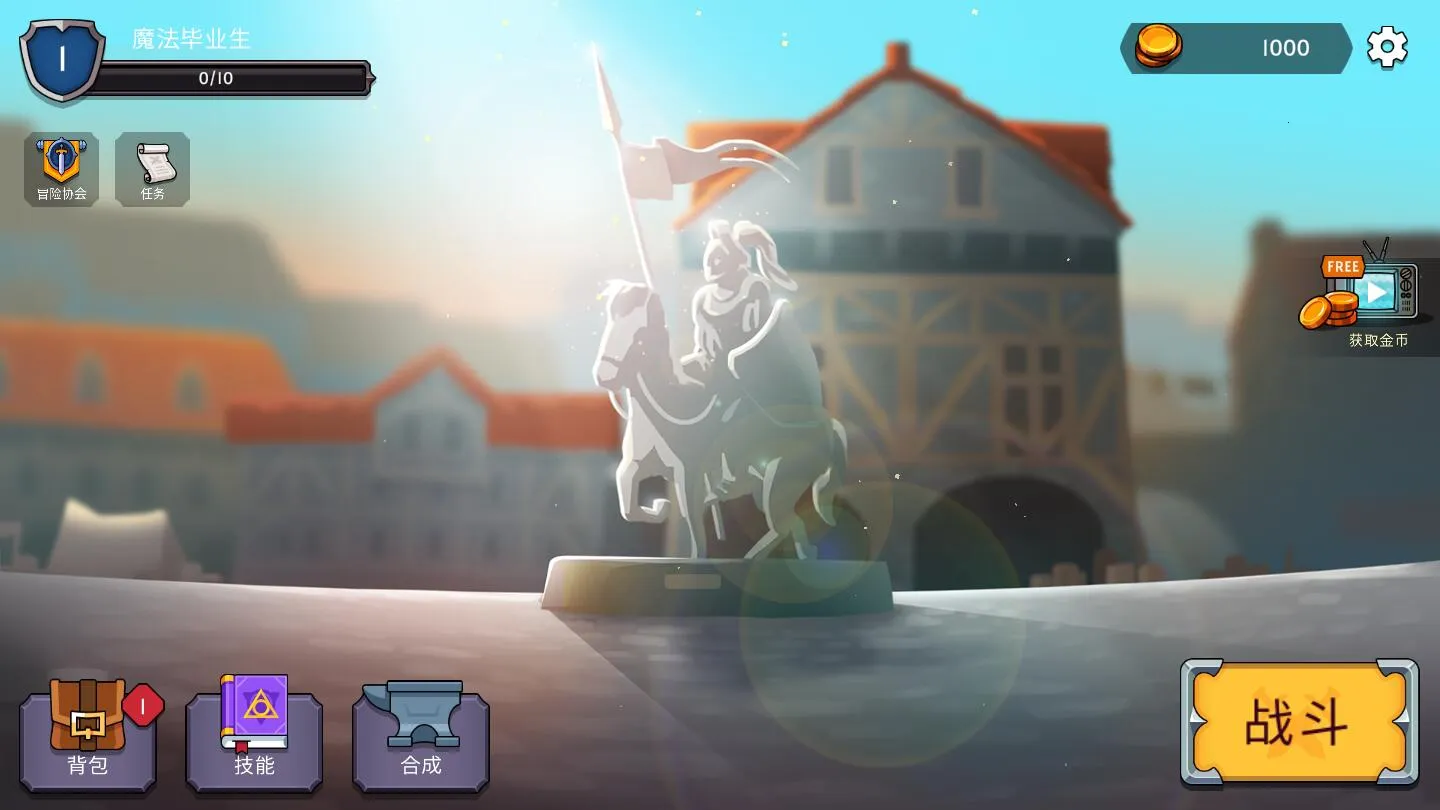 ħ���ٻ���ð��2026���ذ�װv1.1.7 ��Ѱ�