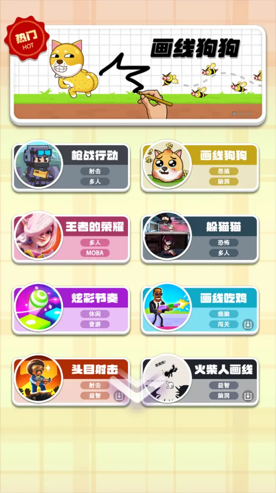 �����Զ���ʦ2026�ٷ�����v1.0.0 �ٷ�����