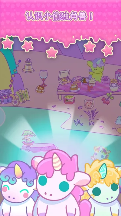 С͵������v1.2 ��׿��