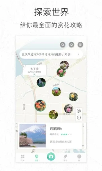 ��ɫ2026����v3.14.25 �ٷ�����