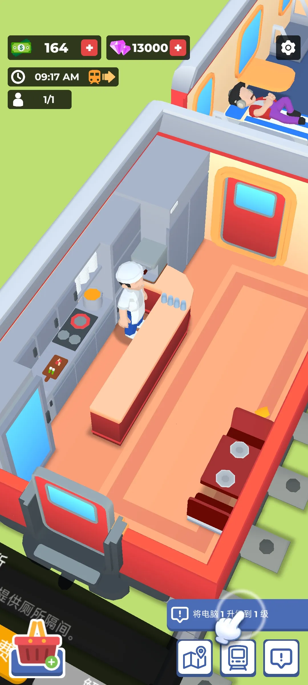 �𳵾Ƶ�v0.1.8 �ٷ�����