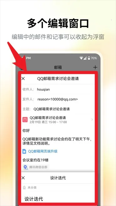 QQ���������ֻ���