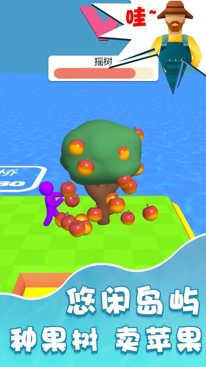 ��������ũ��v1.7.15 ��׿��