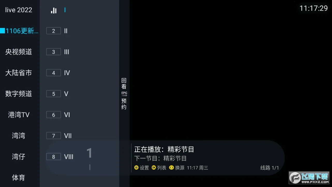 ׷���߳���livev0.2a �ֻ���