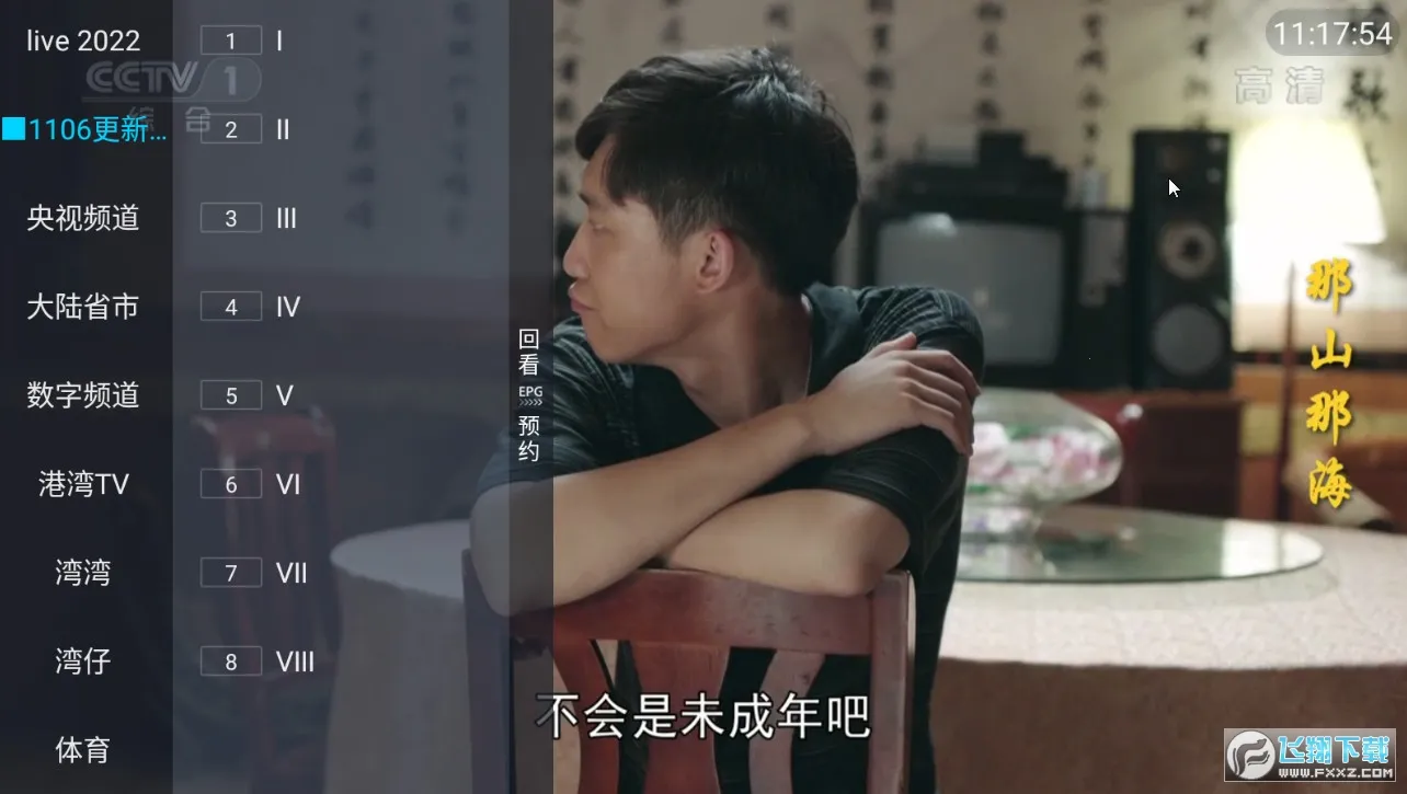 ׷���߳���live