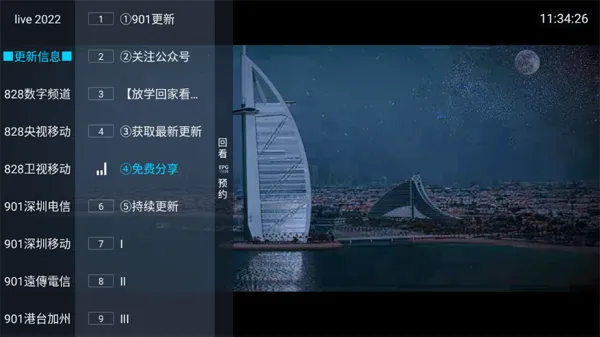 ׷���߳���live