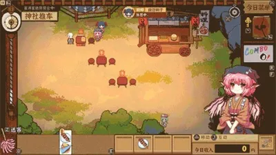 ����ҹȸʳ�������ֻ���v1.0.8 �ٷ�����