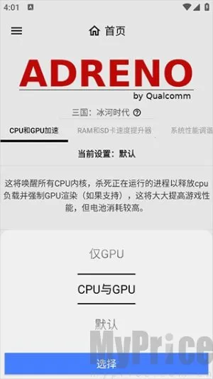 gamersgltoolpro2026�ٷ����°汾