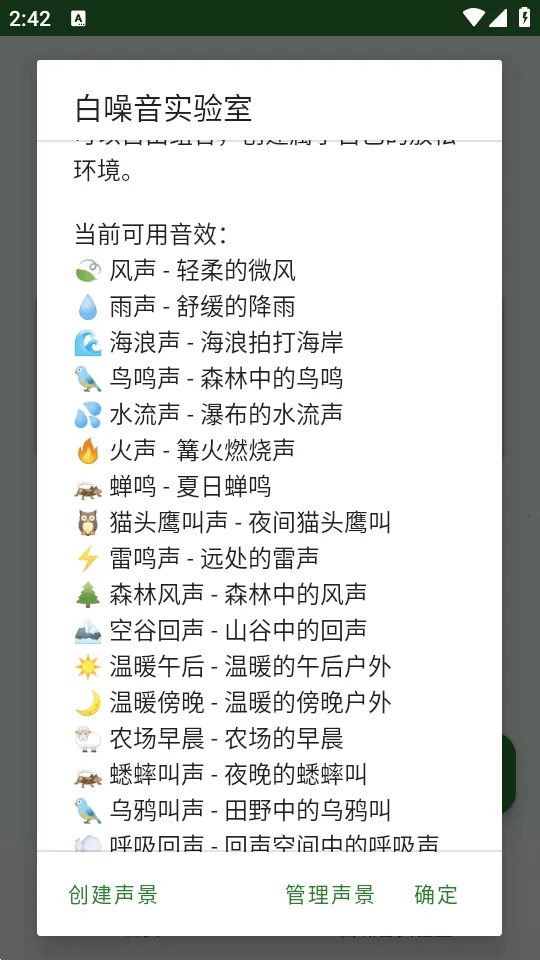 ɭ������ѹ����v1.0 �ֻ���