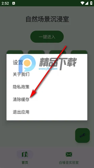 ɭ������ѹ����