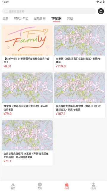 TFAMILYv2.5.1 ��Ѱ�