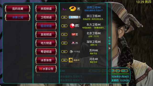 ���趩��ר����Ƶv17 �ٷ�����