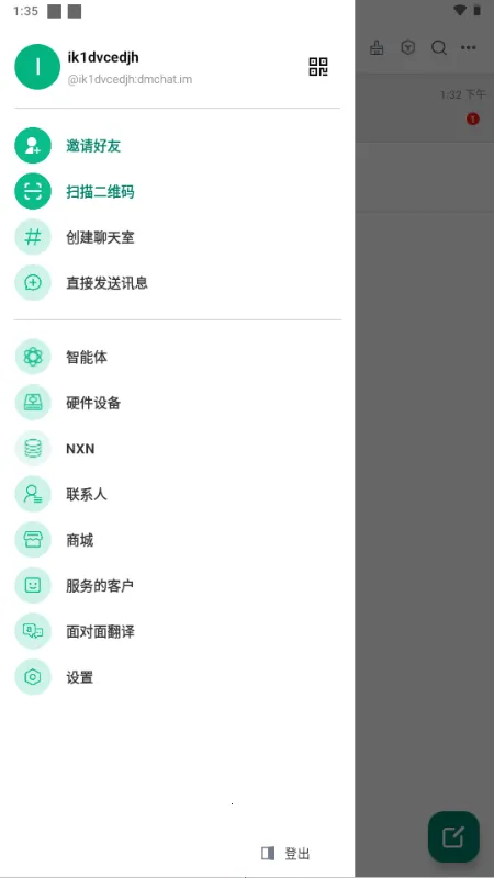 ������������v25.06.040 �ֻ���