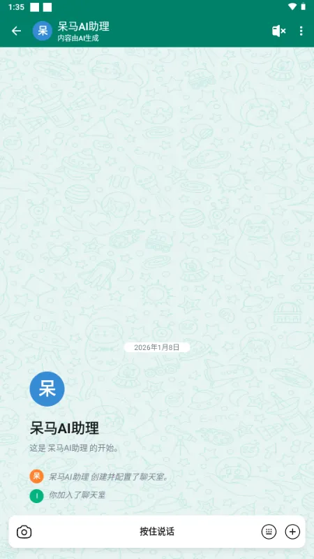 ������������v25.06.040 �ֻ���