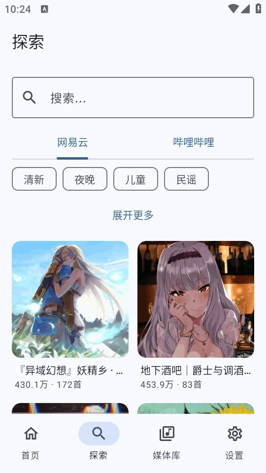 ��������!�����ֻ���v8c2d9aa.01080055 �ٷ�����