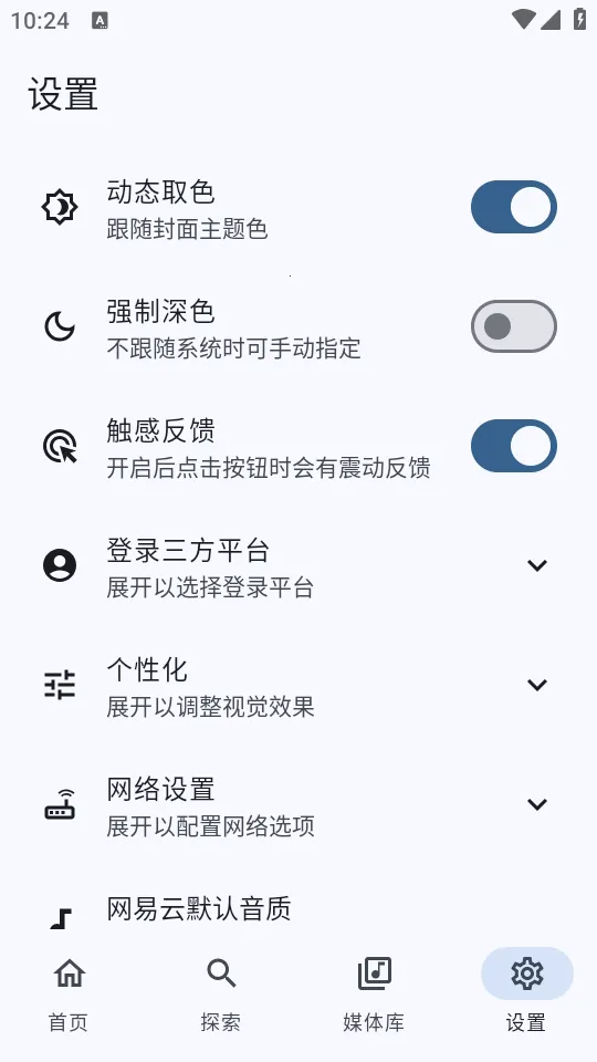 ��������!�����ֻ���v8c2d9aa.01080055 �ٷ�����