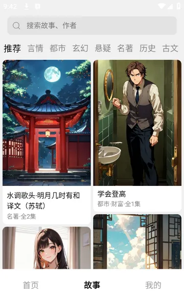 �عϹ���2026����v1.0.2 ��׿��