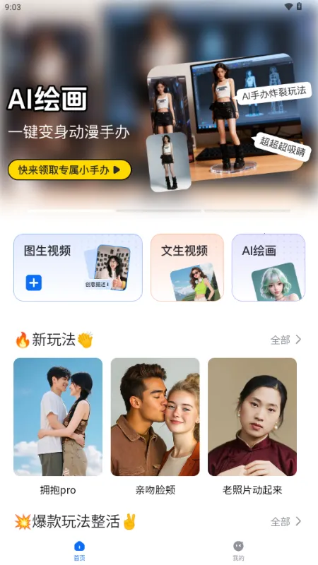 ȫ�ܴ�������v1.0.0 �ٷ�����