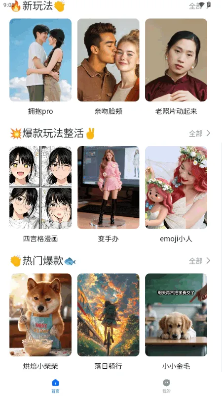 ȫ�ܴ�������v1.0.0 �ٷ�����