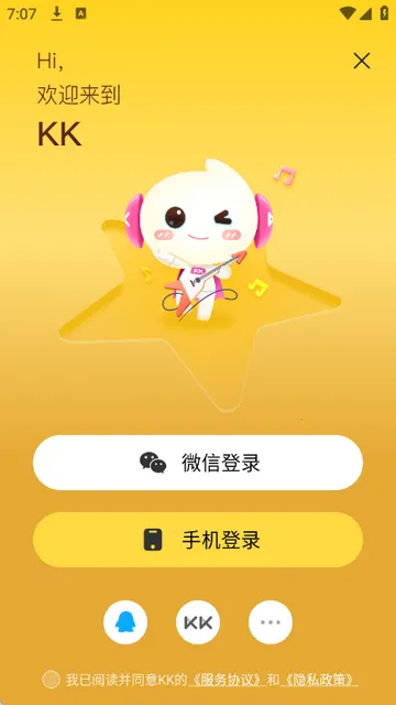 KKֱ������v7.7.2.1 �ٷ�����