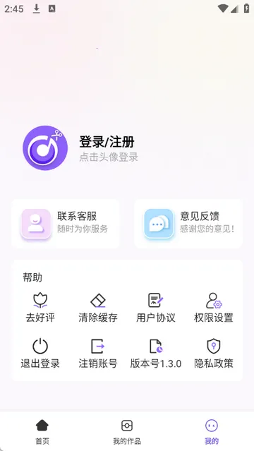 ���ֿ������v1.3.0 ��Ѱ�