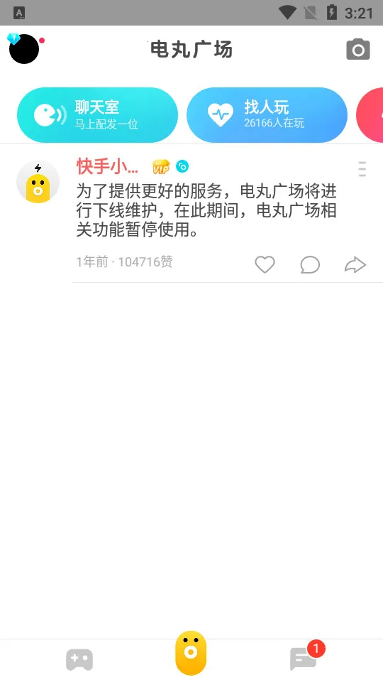 ����С��Ϸv3.11.6 ��Ѱ�