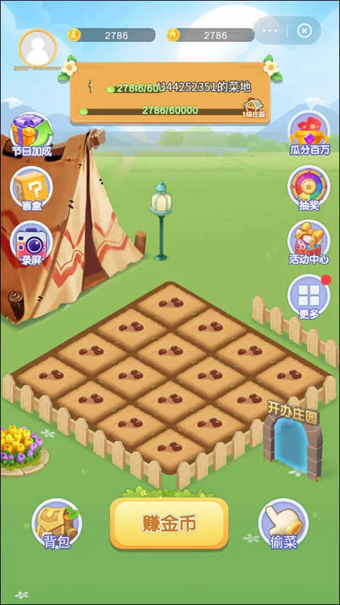 ����С��Ϸ