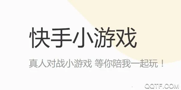 ����С��Ϸ